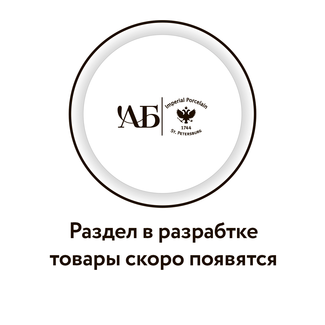Доски сервировочные